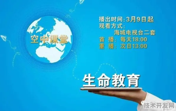 辽宁鞍山海城市西柳中学2025年小升初考试通知