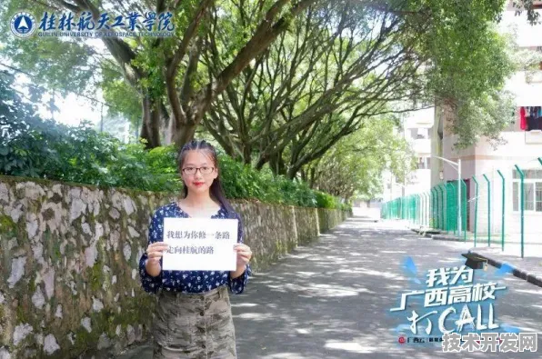 倒计时三年，桂林商业航天产业园如何撬动万亿级产业革命？2025年数据揭示惊人增长轨迹
