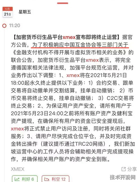 平头哥发布全球首款工业互联网芯片，性能碾压国际竞品110%重构工业互联网技术范式