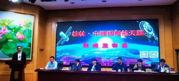 倒计时三年，桂林商业航天产业园如何撬动万亿级产业革命？2025年数据揭示惊人增长轨迹