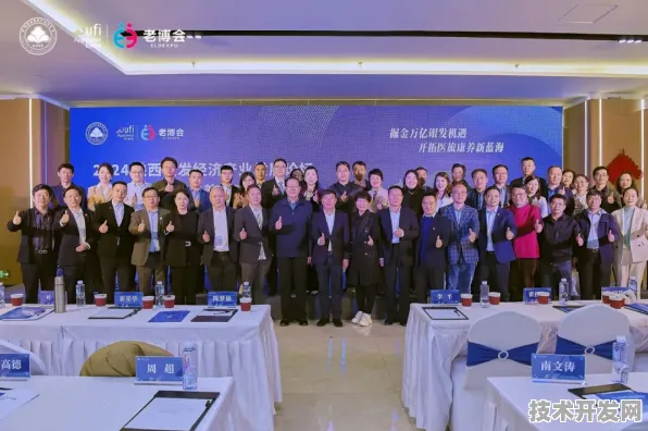 银发经济新纪元，石家庄国际峰会撬动3.6万人参与，96项合作开启未来养老产业技术革命