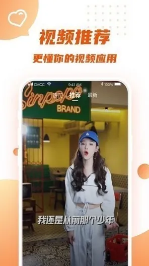 91短视频app下载安装无限看全新版-91短视频app下载.