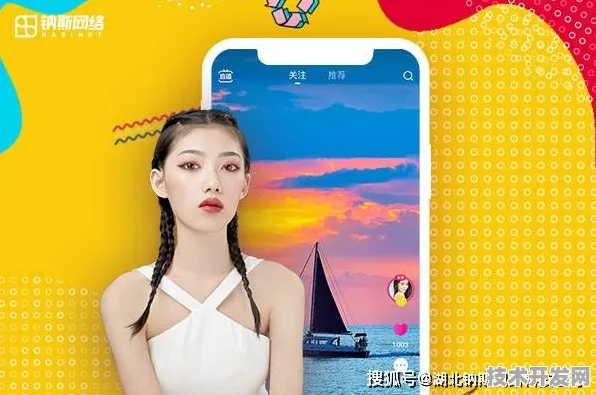 91短视频app下载安装无限看全新版-91短视频app下载.