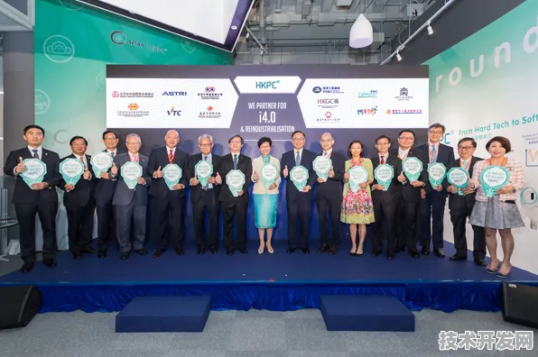 香港智能制造国际峰会圆满落幕，超万人参与促成五百项合作，开启智能工业新篇章
