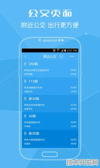 .安卓通用版 手机版v46.8953.6537APP下载-绿色资源网