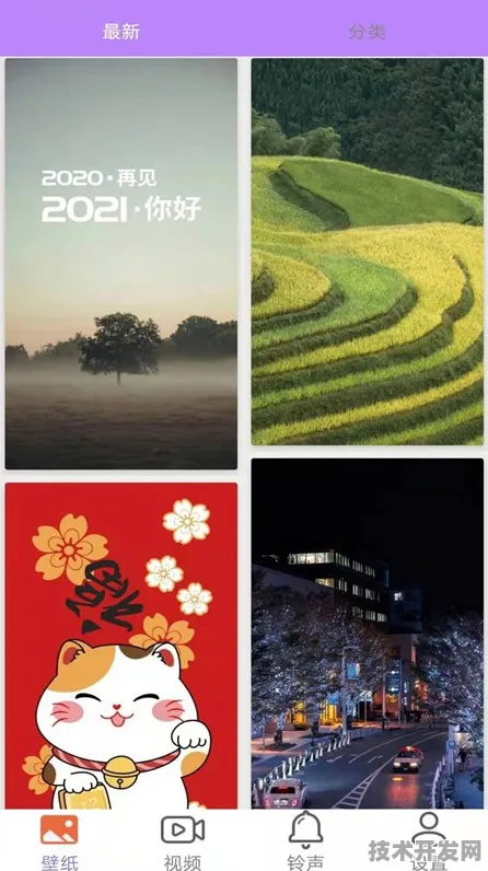 km快猫网站手机版下载最新版app下载-km快猫网站手机版.
