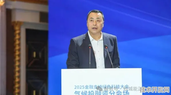 倒叙2025，一场数字金融峰会如何改写吕梁的未来轨迹？