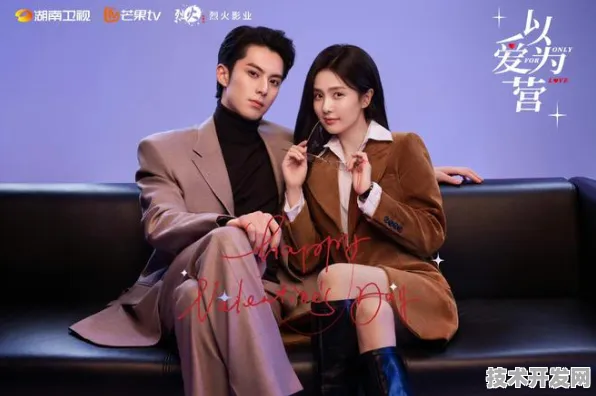 辣妹子爱丫爱丫电视剧在线观看全集全新版-辣妹子爱丫.