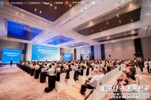 50926人共绘天空蓝图，滨州低空经济峰会撬动万亿级产业变革，194项合作揭示未来十年技术新航向