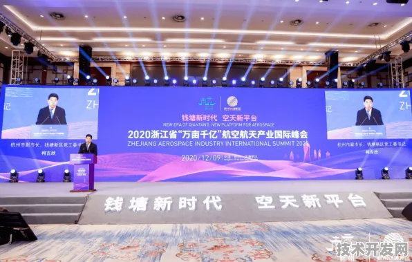 50926人共绘天空蓝图，滨州低空经济峰会撬动万亿级产业变革，194项合作揭示未来十年技术新航向