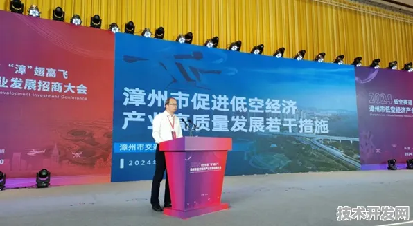 2025年福建低空经济产值预计突破7000亿，泉州成核心增长极