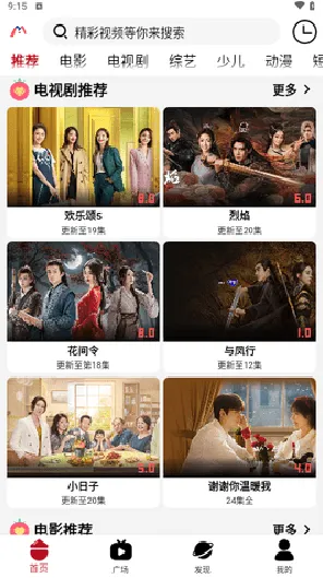午夜影院软件下载地址官方版下载-午夜影院软件下载.