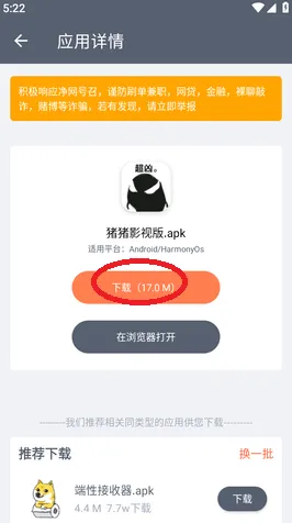 .版-鉴黄师下载最新版v2.5182.5933APP下载-绿色资源网