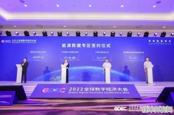 昌吉数字教育国际峰会闭幕，179项合作落地，13.83万人共绘未来教育蓝图