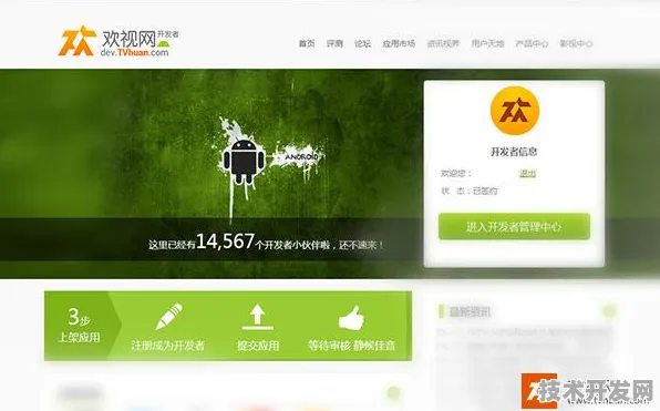 鲍鱼tv网站入口全站版-鲍鱼tv网站入口正式版v2129.441.