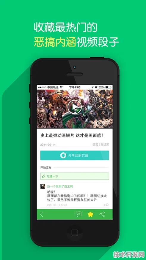黄瓜视颁tv破解版全站版-黄瓜视颁tv破解版正式版v3.31.