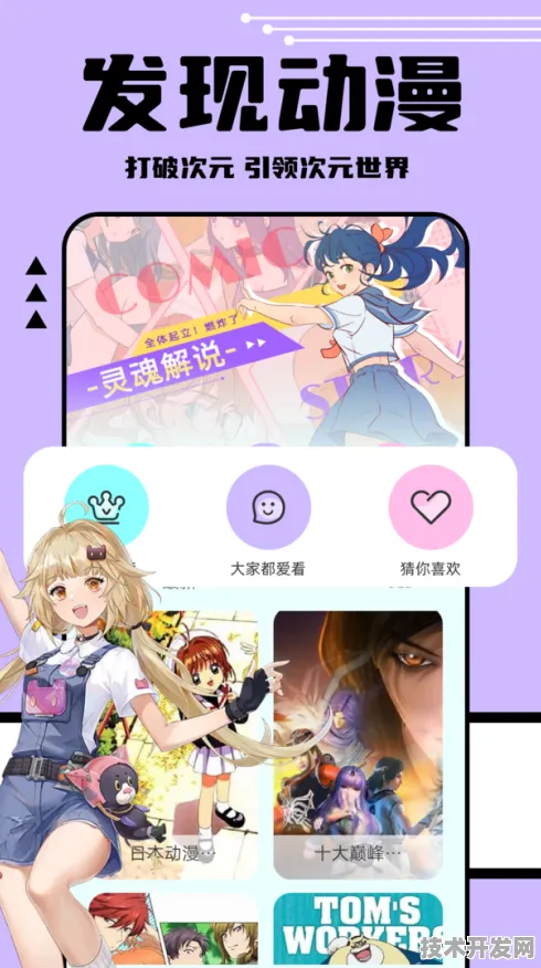 rarr rarr 漫画app最新版下载-漫画app2025最新版v2127.324.