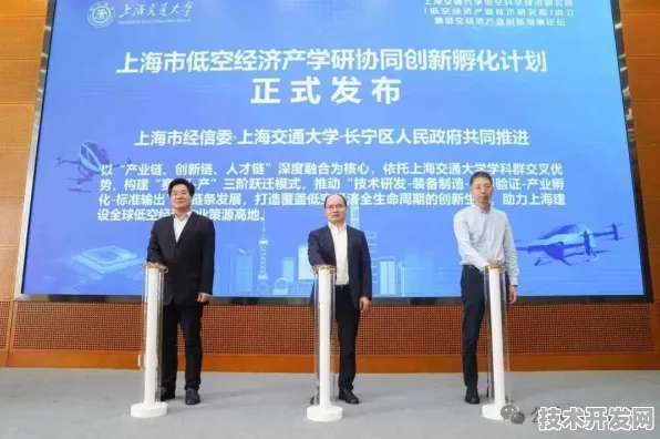 申城技术前沿：中国商飞研发新型边缘计算技术，获上海市专项扶持，效率提高模速空间创新生态%