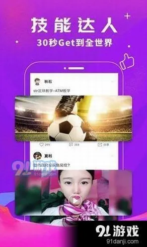 51豆奶视频app破解版安全无毒版-51豆奶视频app破解版.