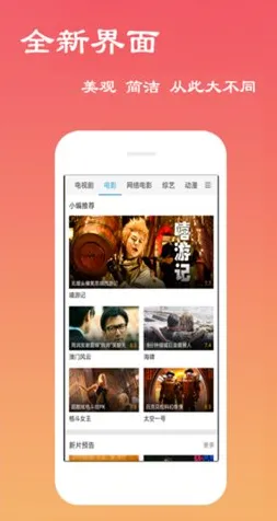 51豆奶视频app破解版安全无毒版-51豆奶视频app破解版.