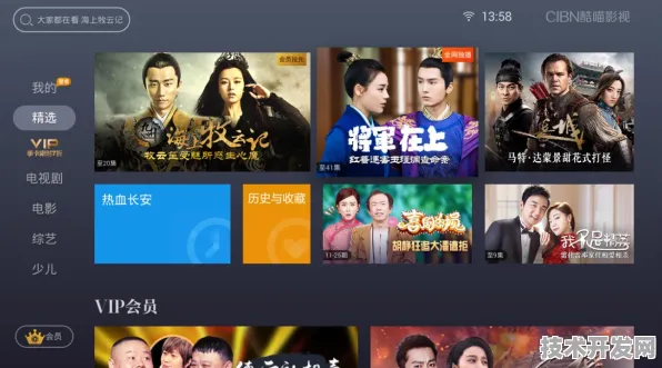 樱桃视频直播在线观看免费高清下载安装IOS Android.