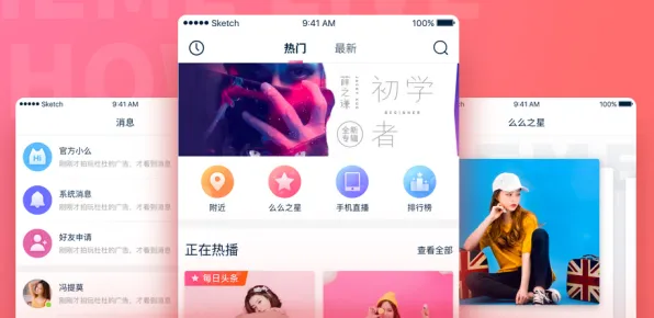 蘑菇视频着色版下载最新版app下载-蘑菇视频着色版下载.