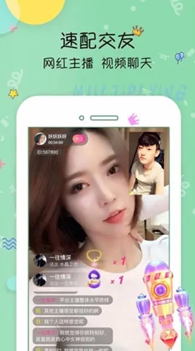ll999 ccapp榴莲官网下载安装IOS Android通用版 手机.