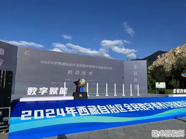 倒叙视角，从2028年回望拉萨数字教育产业园如何铸就7690.70亿年产值奇迹