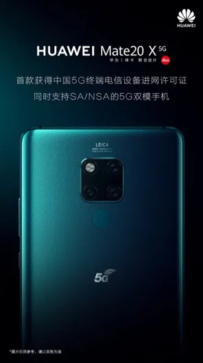 华为发布全球首款混合现实产品，性能领先国际同类478.1%开启空间计算新纪元