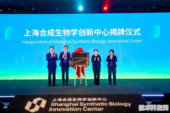 申城技术前沿：华为上海研究院研发新型生物计算技术，获上海市专项扶持，效率提高长三角科技创新共同体%