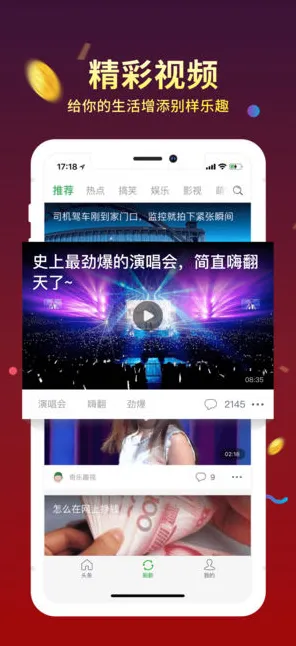 balea芭乐无限制app下载ios最新版下载-balea芭乐无.