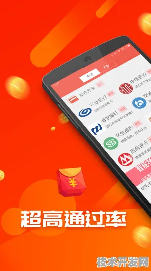 f2富二代app官方下载标准版-f2富二代app官方下载正式.