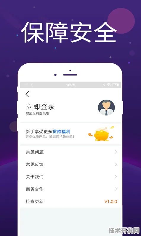 f2富二代app官方下载标准版-f2富二代app官方下载正式.