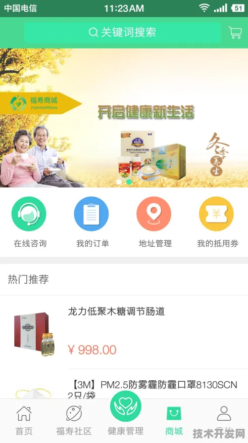 8008app幸福宝app最新安卓绿色版-8008app幸福宝app.