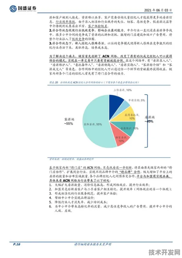 倒叙，从67个智慧文旅项目看湖北文旅产业的数字化突围路径