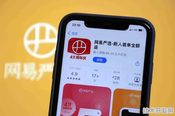 .十大禁止安装应用入口标准版v42.8.8989APP下载.