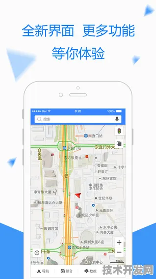 .导航网站正式版下载最新版v338.61472.76APP下载.
