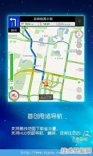 .导航网站正式版下载最新版v338.61472.76APP下载.
