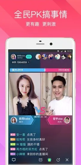 309tv青柠直播下载初见最新版下载-309tv青柠直播下载.