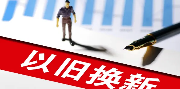 2025年9月18日，四川智慧文旅新政三年成效显现，数字技术重构文旅生态链