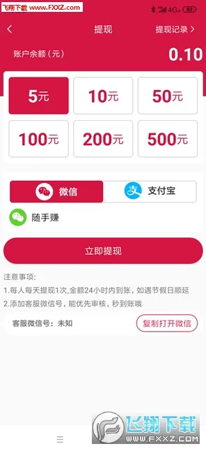 荔枝视频在线观看永久免费安卓最新版-荔枝视频在线.