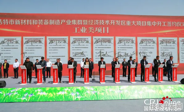 内蒙古数字经济狂飙，135个重大项目落地通辽，未来五年将催生哪些技术革命？