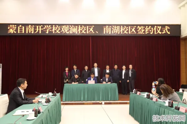 蒙自南开中学2025年小升初招生