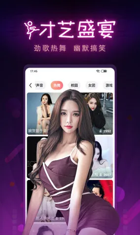 1000部人免费暖暖视频直播在线观看绿色版-1000部人.