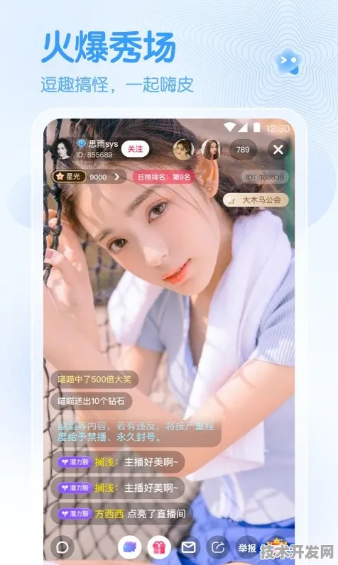 .视频在线观看永久免费安卓正式版v6464.28.8APP下载.