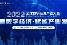 170510人共绘数字蓝图，天津数字经济国际峰会缔造345项合作 开启智能新时代