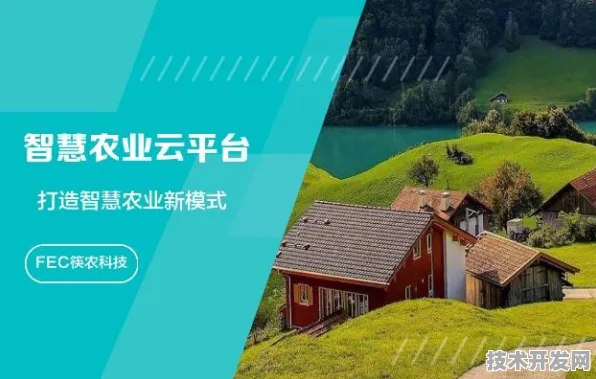 倒看娄底智慧农业，从未来成果回溯创新试点落地之路