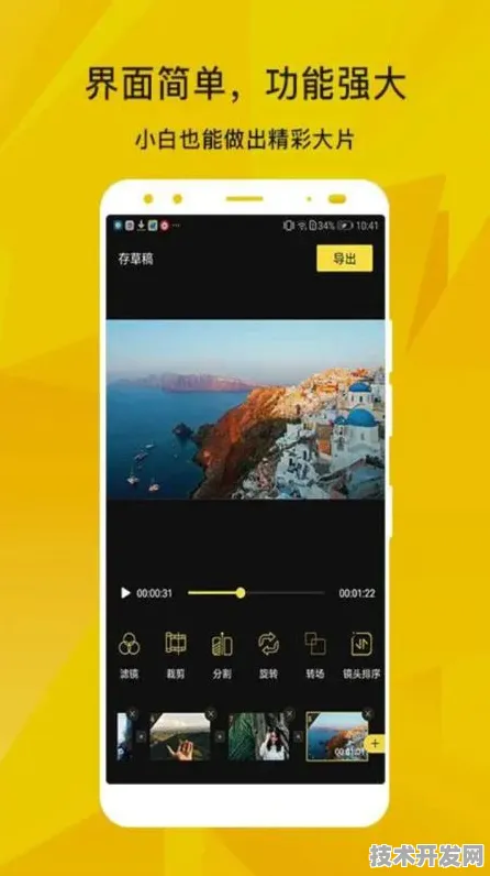 .免费视频网站最新版app下载v76.17.42183iosAPP下载.