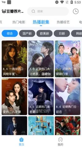 向日葵视频污APP在线观看下载安装IOS Android通用版 