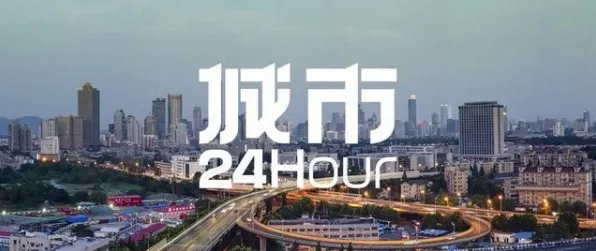 重庆商业航天星征程，139个项目如何重塑西南天空经济版图？